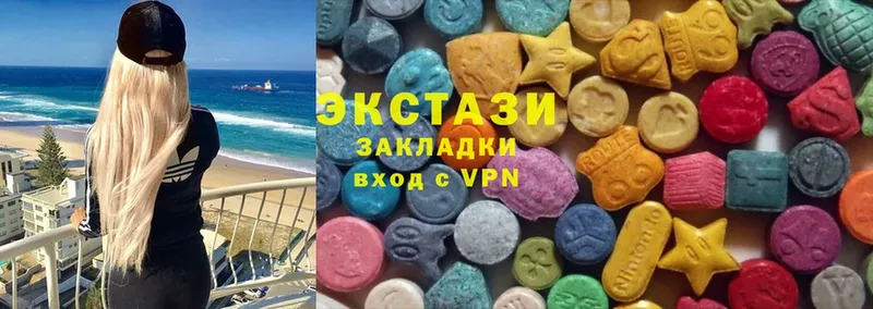 Экстази MDMA  Козьмодемьянск 